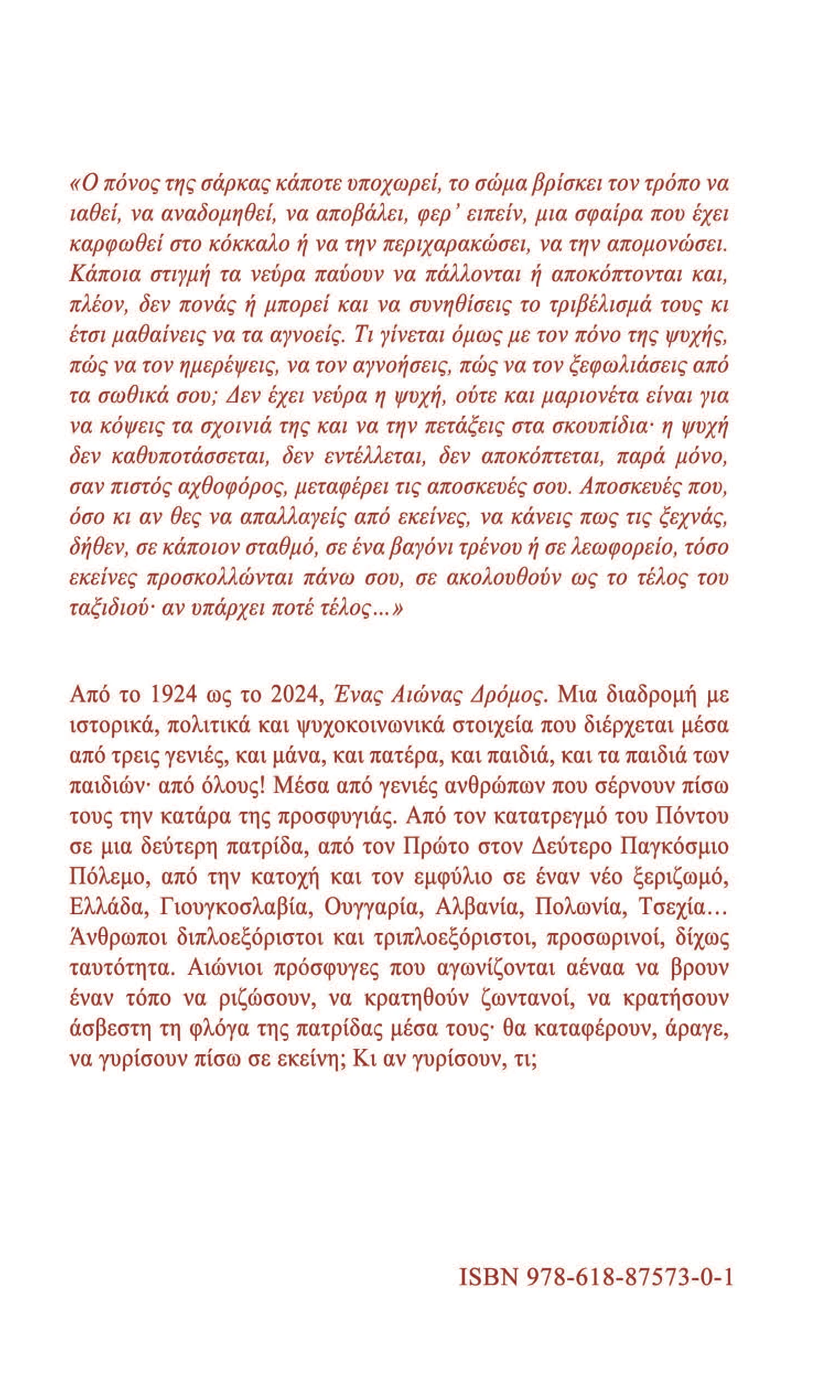Back Cover