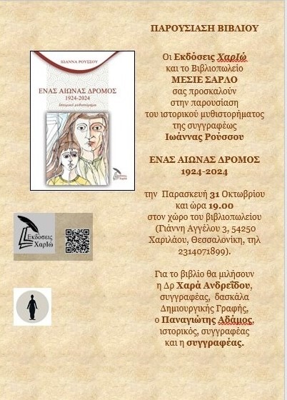 2025.10.31 event